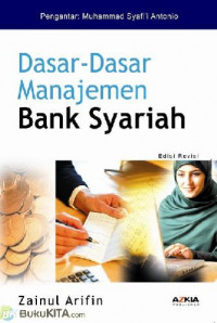 Dasar-Dasar Manajemen Bank Syariah