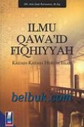 ILMU QAWA'ID FIQHIYYAH : Kaidah Kaidah Hukum Islam